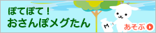 new member 100 to kecil Apa saja kegiatan akar rumput yang sedang dikerjakan Prefektur Shizuoka? 22 slot toto